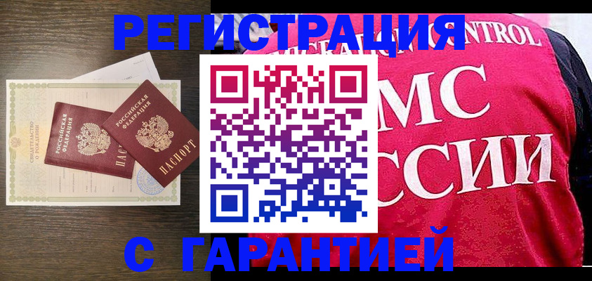 регистрация для школы в Бологом