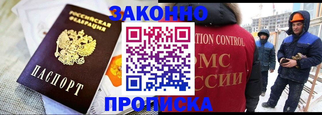 регистрация для дет. сада в Бологом
