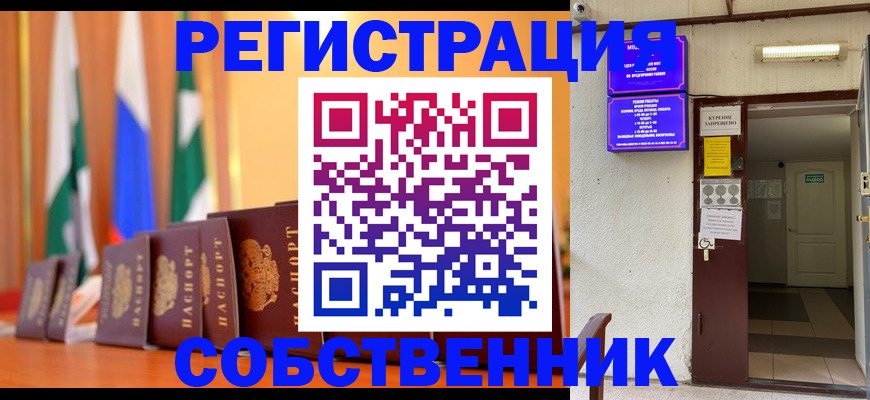 регистрация для школы в Бологом